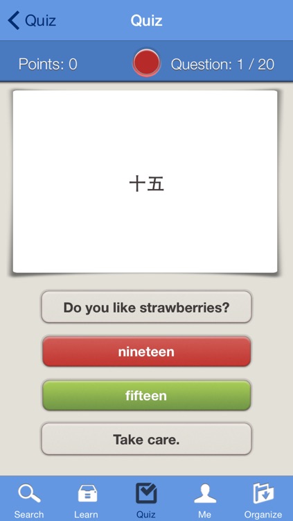 快速好玩学英文！