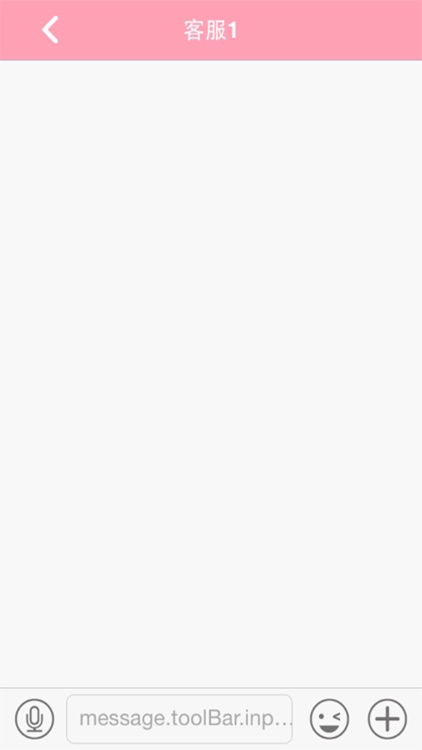 掌上影楼宝 screenshot-3