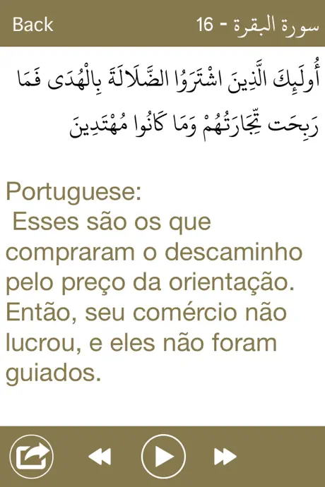 Holy Quran with Portuguese Audio Translation