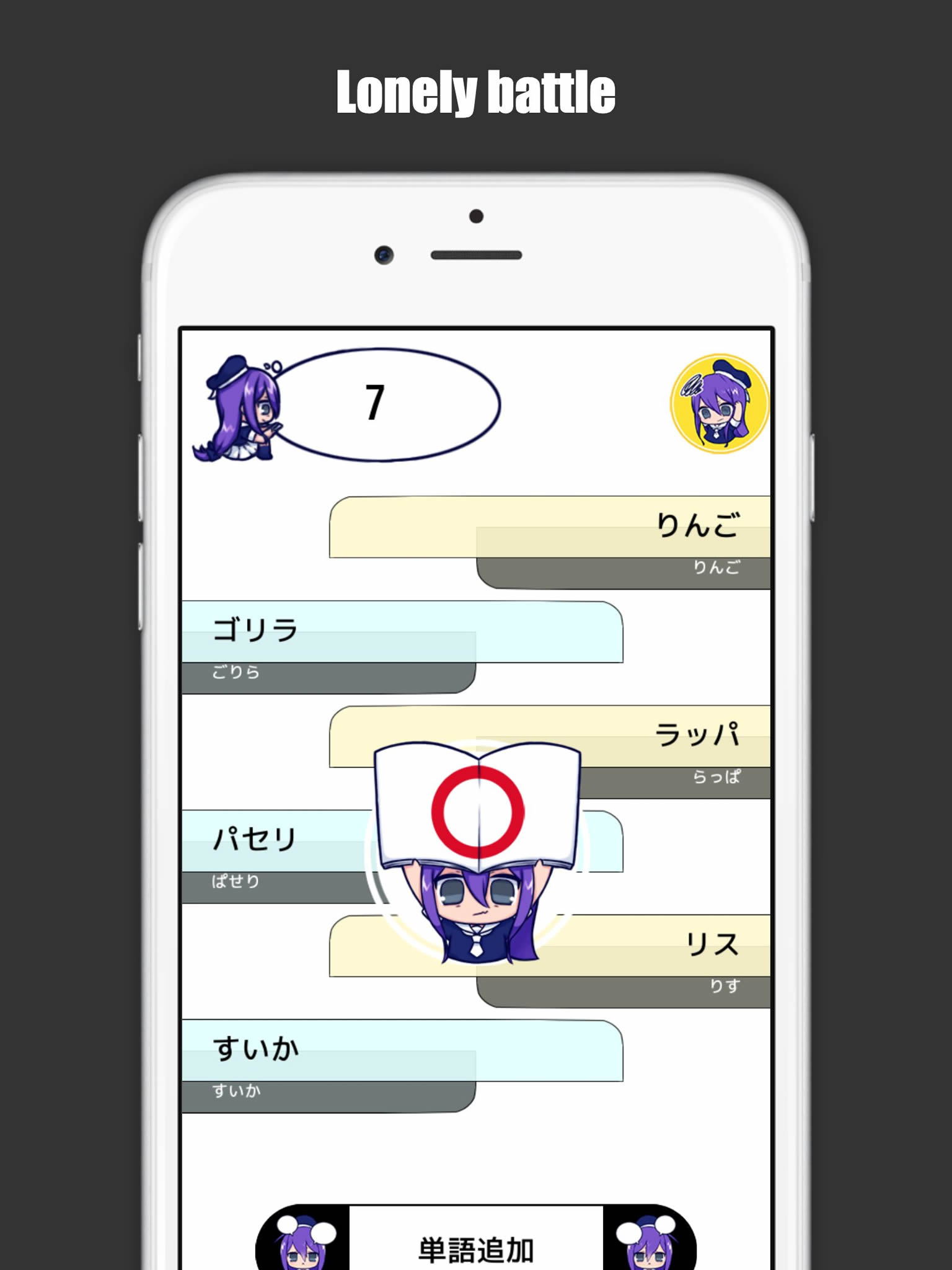 Bocciritori2 screenshot 5
