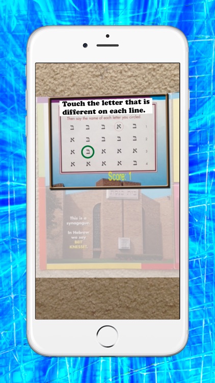 Let's Discover the Alef Bet