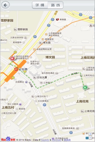 上海公厕指南2014 screenshot 3
