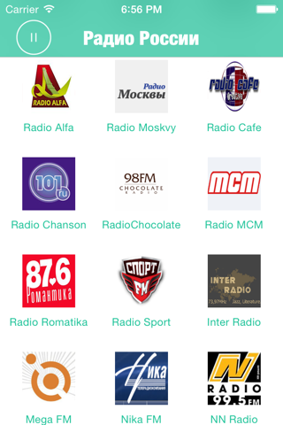 Radios Russian:Russian Radios include many Radio Russian, Radio Russia, Радио России screenshot 3