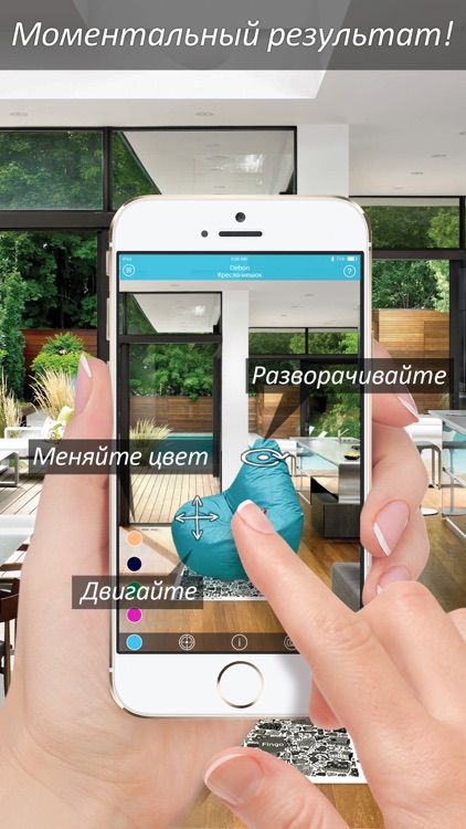 ShowMore. Примеряй и покупай! Виртуальная примерка 3D моделей товаров.