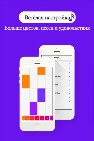 Скриншот из Piano Tiles ™