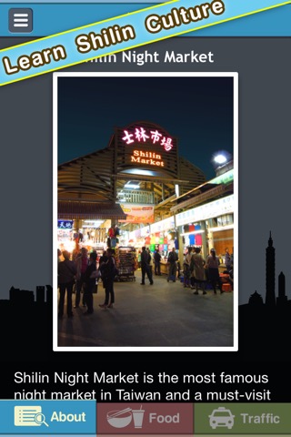 Taiwan Shilin Night Market Food Guildのおすすめ画像5