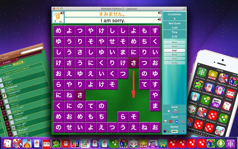 Screenshot #2 for Alphabet Solitaire Z - Japanese (ASZ)