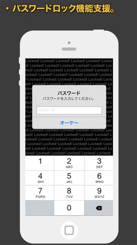 AirUSB (無線USBディスク)のおすすめ画像3