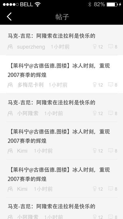 赛车线 screenshot-4