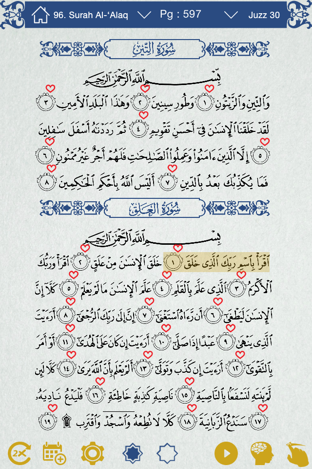 Quran by Heart Lite Voice activated Quran Memorization