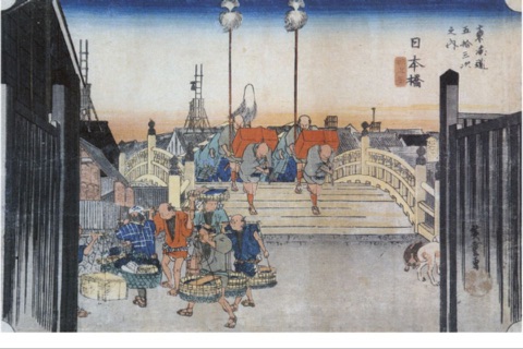 Hiroshige’s The Fifty-Three Stations of the Tōk... screenshot 4