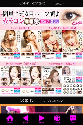 Tika(ティカ)公式アプリ screenshot 4
