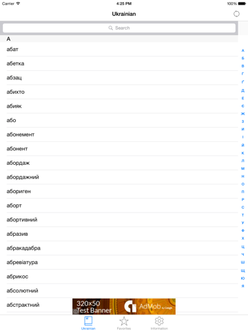 Screenshot #5 pour Dictionnaire ukrainien-tatar de Crimée (Українсько-кримськотатарський словник)