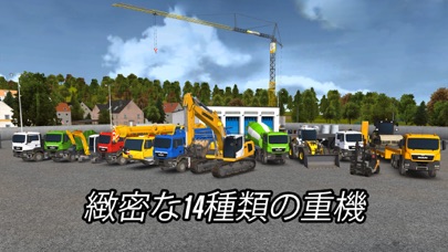 screenshot of Construction Simulator 2014 2