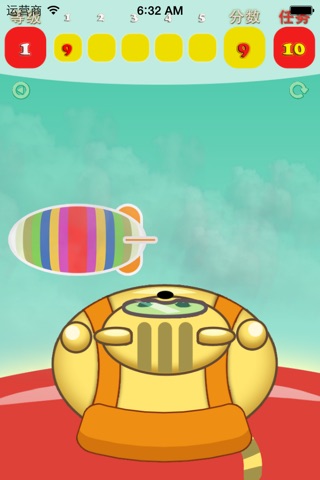 Fat Cat & Airship screenshot 2