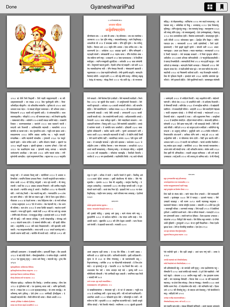 Hindu Spiritual Books
