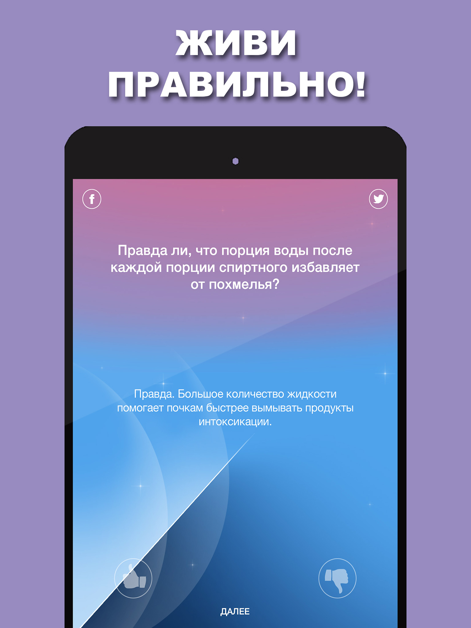 Важно знать! Полезные советы, улучшающие жизнь