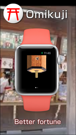 Omikuji Watch(圖1)-速報App