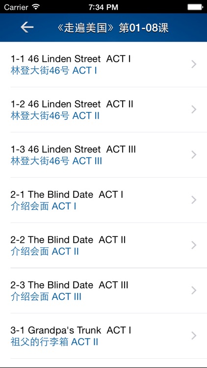纯正美音学英语·走遍美国·有声同步双语字幕