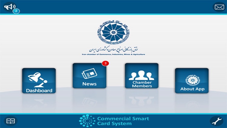 Iran Chamber Members