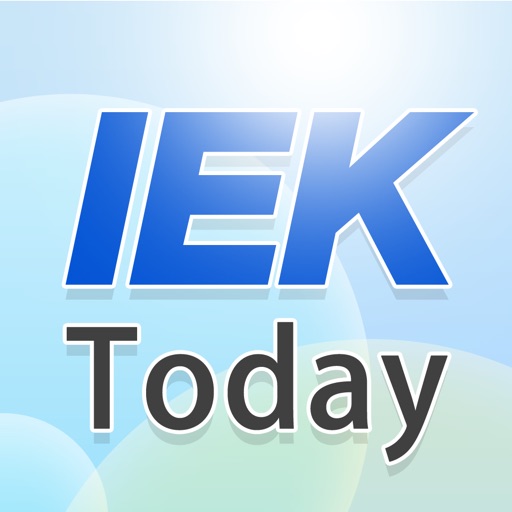 IEKToday: 一手掌握每日產業情報！
