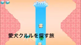 Game screenshot たんけん！からだのなか〜遊んで学ぼう hack