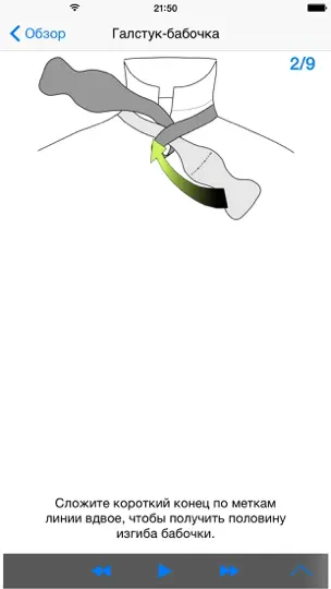 Скриншот VTie Premium – идеальный гид по галстучным узлам - Tie A Tie Guide With Style For Occasions Like A Business Meeting, Interview, Wedding, Party на iPhone 4
