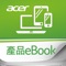 Acer Product eBook