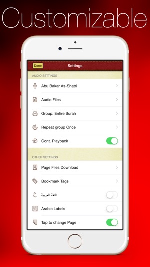 Tajweed Quran Urdu/Persian for iPhone and iPod(圖3)-速報App