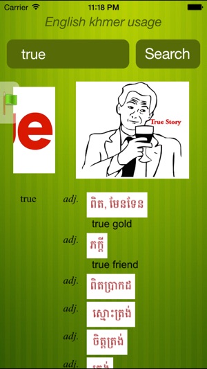 English Khmer in use with media(圖1)-速報App