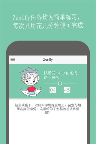 Zenify Premium - Meditation and Mindfulness Training Techniques for peace of mind, stress relief and focus screenshot 2