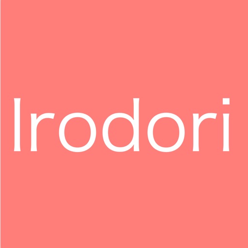 Irodori Puzzle - It is over if wrong iOS App