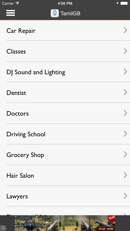 Tamil GB screenshot-3