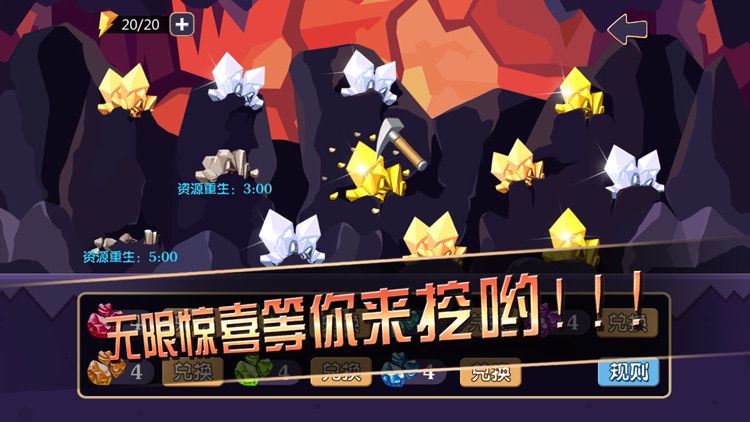 无尽战争之天天挂机