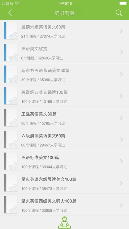 英语美文 - 精选优美晨读英语美文学地道英语悟人生哲理