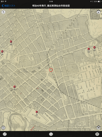 Screenshot #6 pour 仙台時間地図