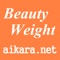 Beauty Weight