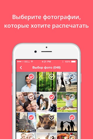 GoPrint - сервис печати фотографий screenshot 2