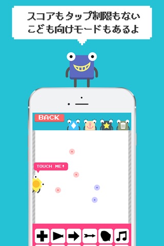 Touch Shape screenshot 4