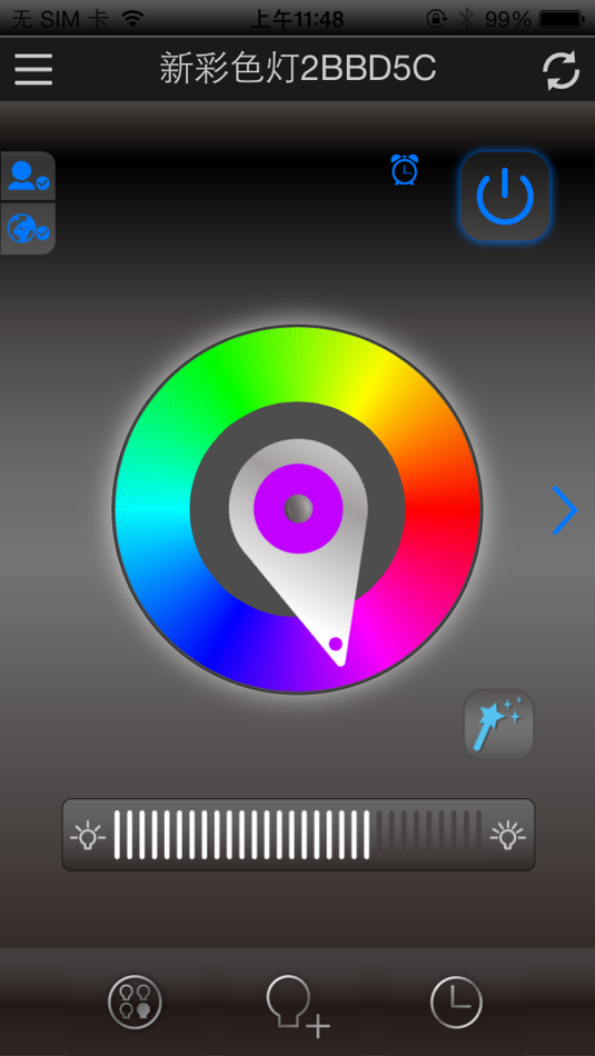 #5. SmartLight_WIFI (iOS) By: Hi-Flying