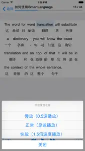 商务英语 screenshot #4 for iPhone