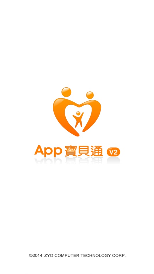#1. App寶貝通2 (iOS) 由: Zyo Computer Technology Corp.