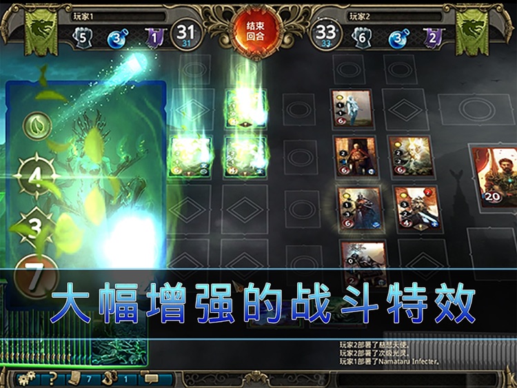 魔法门：冠军对决 screenshot-3