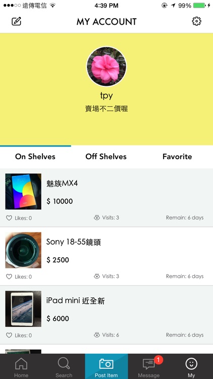 Goodsell - Simple, Elegant Online 3C market screenshot-3