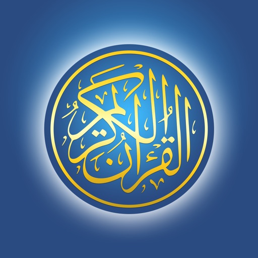 Quran by Heart:  Voice activated Quran Memorization icon