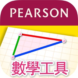 數學工具：探究三角形