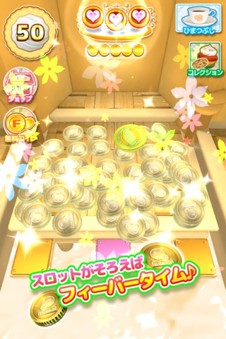 Dessert Coin Collection Dozer screenshot 3