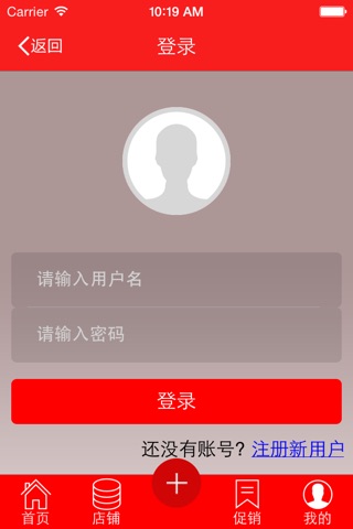 中國鞋服 screenshot 4