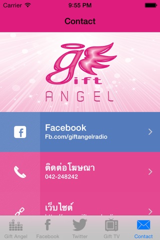 Gift Angel Radio screenshot 2