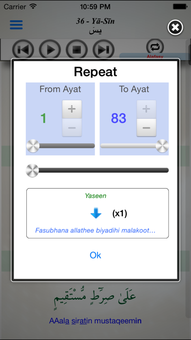 How to cancel & delete Surah Ya-Sin (سورة يس) from iphone & ipad 2